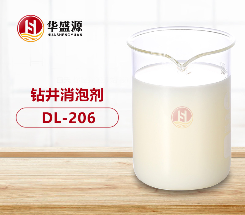 石油钻井消泡剂样品