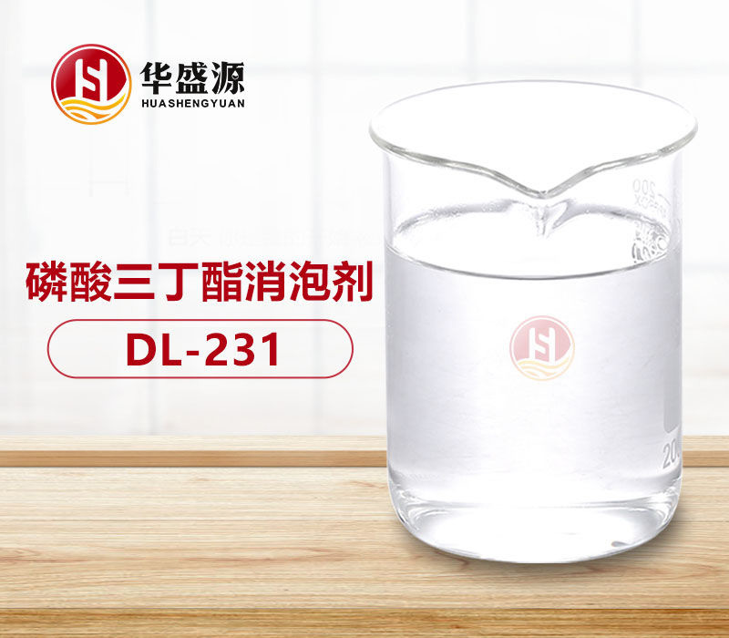 磷酸三丁酯消泡剂样品图